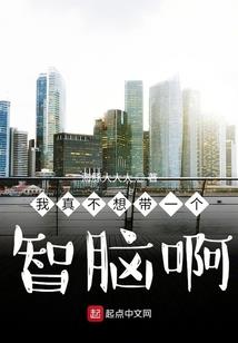 重踏修仙路