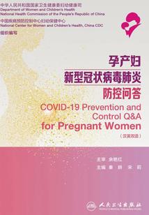 若爱已成婚(合作)