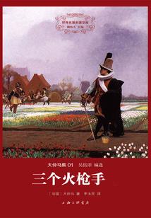 奇异双瞳