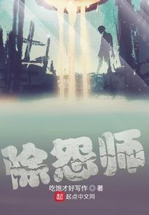 缱绻三生之弑仙诀