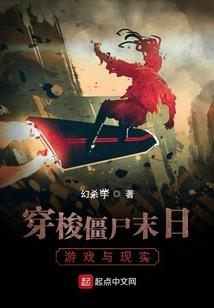 咸鱼翻身之娘子威武