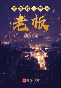新婚夜被抢！她把战神王爷踢出房