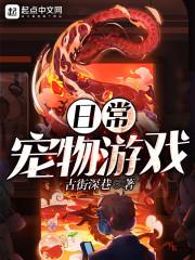 仙神误