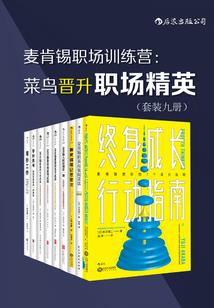 傲娇爱恋之总裁爱上总裁