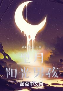 傲世逍遥游