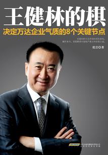 逆天重生穿越系统