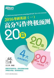 医妃猖狂：闷骚王爷撩一个