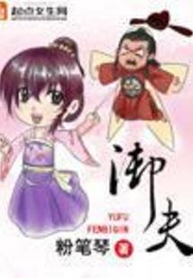 太玄武经