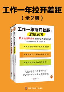 快穿之比女主活的久