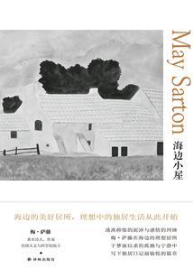 为时光