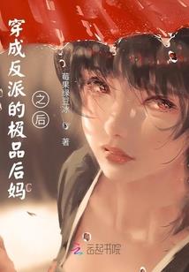 异世修真祖师爷
