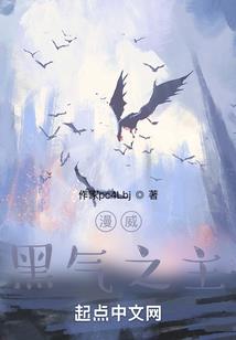羽王羽炎
