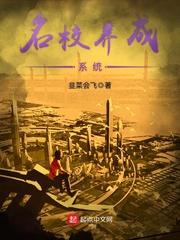 我的明星大人啊