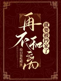 四合院之真情岁月