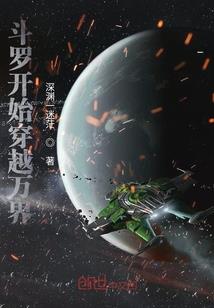 我，蜀山剑仙，签到三十年