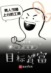 开局获得万能秘书