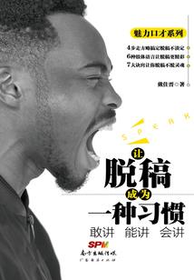 抓到一个迷糊丫头