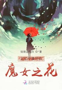 在人海里爱你