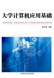 看尽百鬼，恋上你