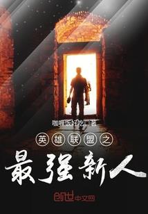 中路杀神是只猫