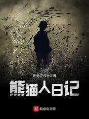 末世兵临