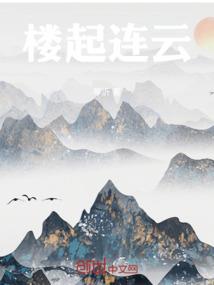 洪波涌起