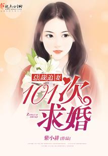 前世之乱魂咒