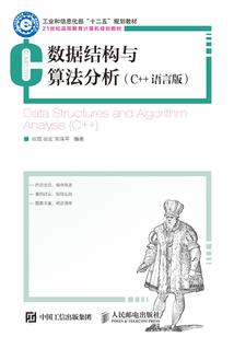 全球魔法时代