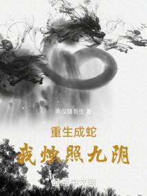 预见死亡之改命