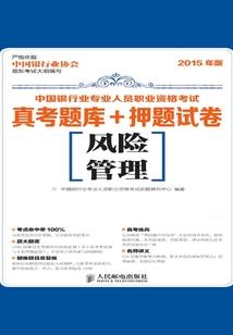 天玄至圣