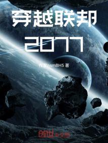 万天传