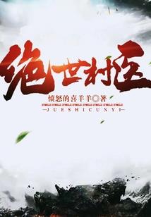 九转魔修