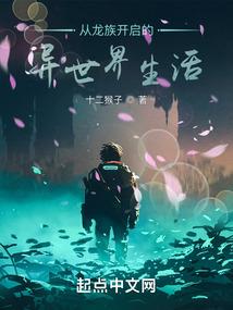 仙烽道