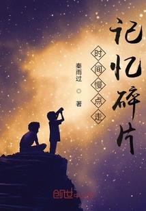 武脉祖神