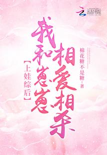 追武天下