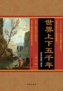星际武徒