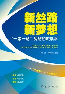 落雁惊堂声