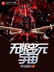 沐爱黎夜辰光