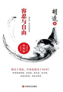 毒箭