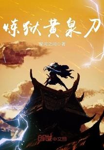 传奇军魂