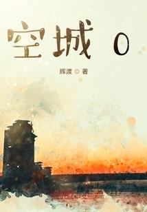 邪恶帝少的蜜宠甜心