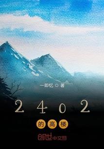 护花雇佣兵