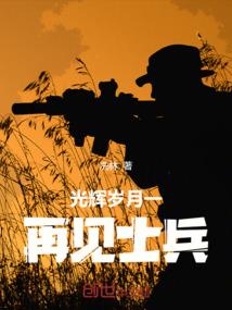 战仙屠道