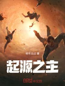 灭绝都市
