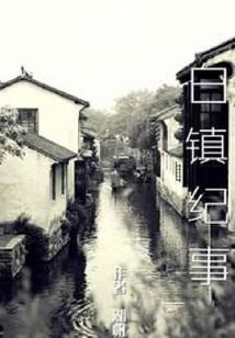 铸梦争锋