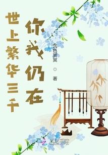 万界医仙