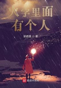 错了的情