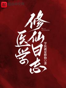 无限大剑师