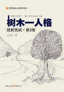 甜甜恋爱梦