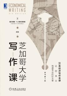 网游之游戏达人
